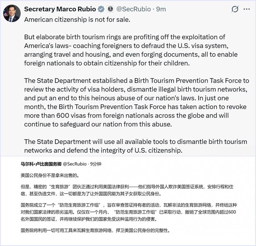 鲁彪出手，重拳打击“生育旅游”。

国务院为此专门成立了“防范生育旅游工作组”，
