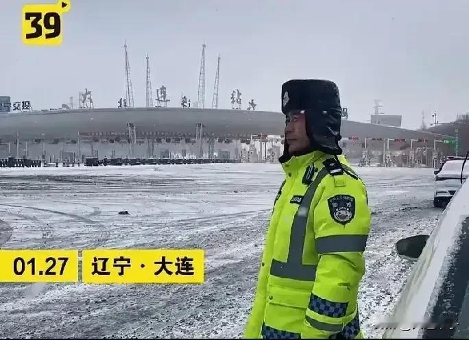 今日大连管段高速再次封闭！
从网络获悉：
由于大连降雪所致，1月28日除夕10：