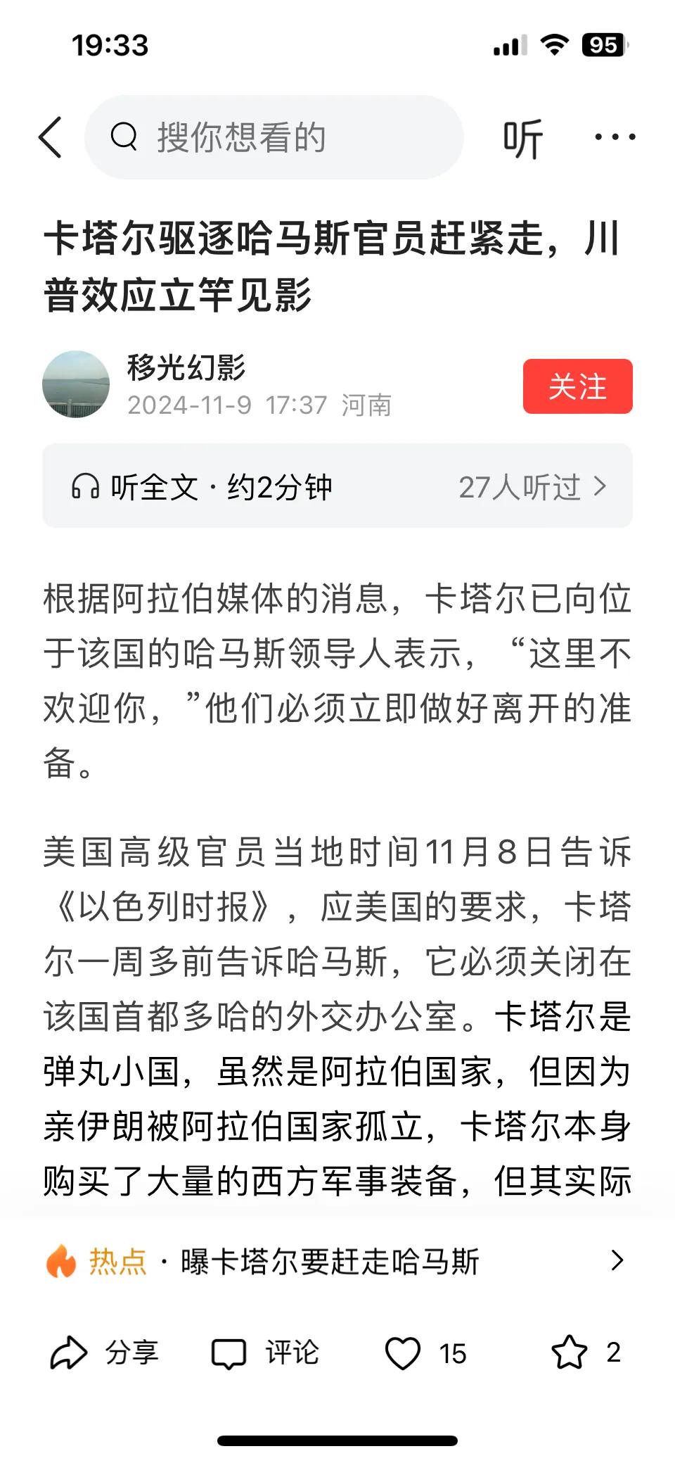 懂王当今世界第一强人。这些人变得很乖了，不敢惹他，怕被定点清除。懂王这个人在共和