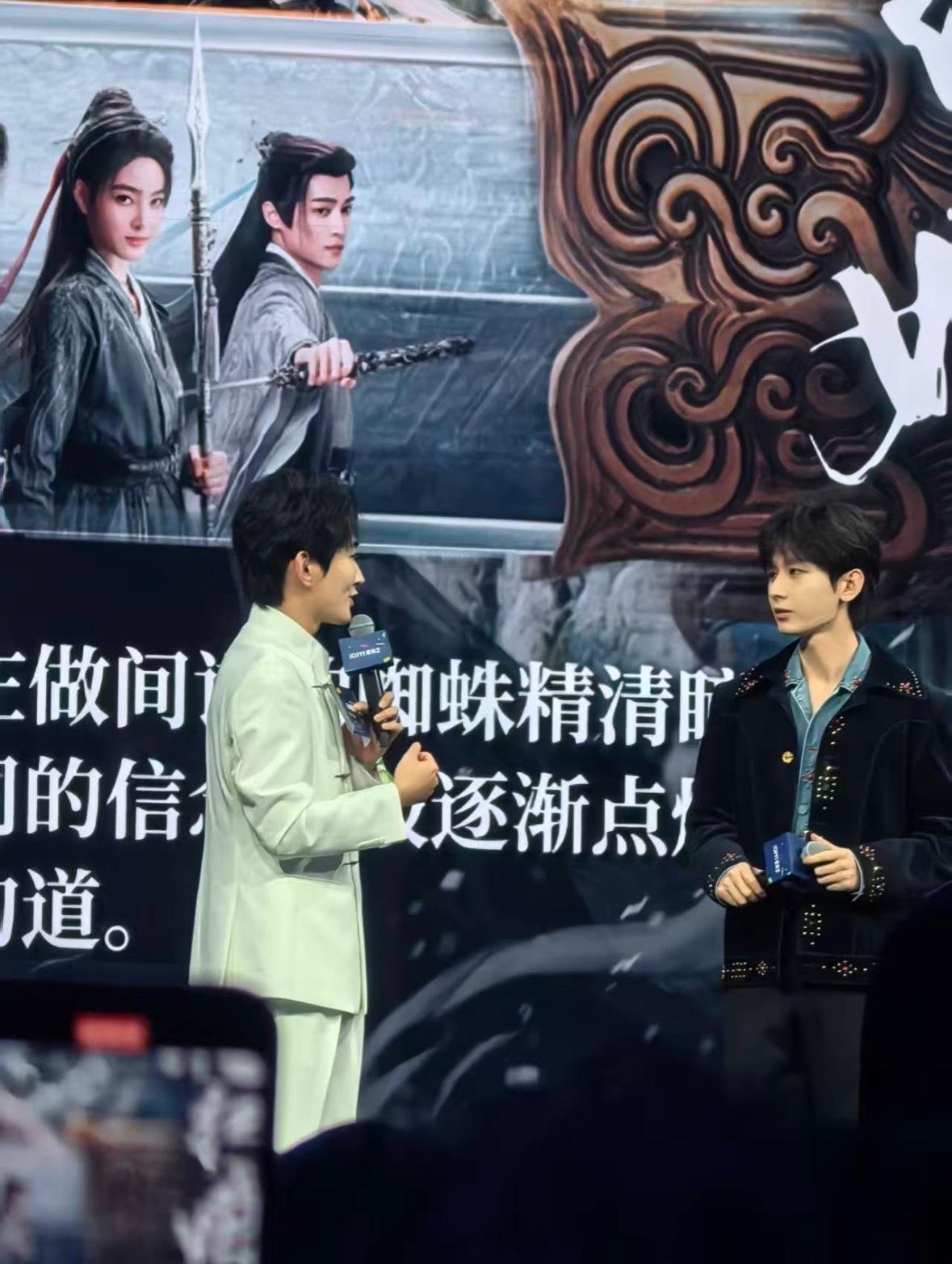 成毅爱奇艺悦享会推介新剧狐妖小红娘王权篇路透，ee生图真帅呀！[羞嗒嗒] ​​​