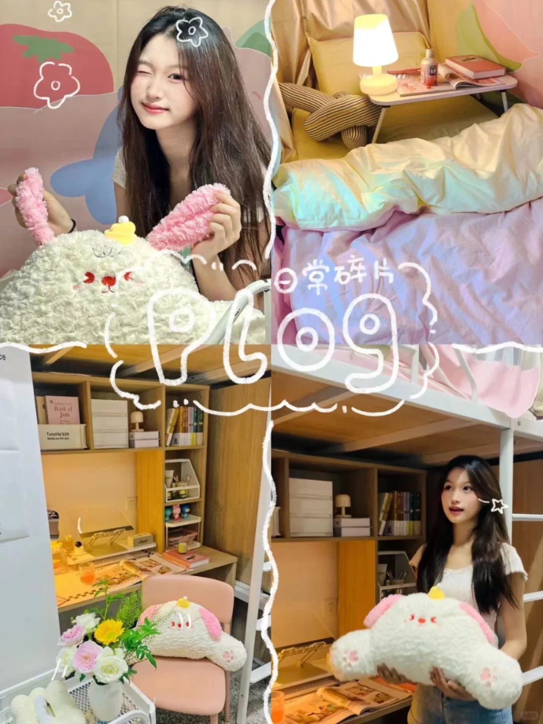 探校plog🎇被中山大学录取，你会获得…