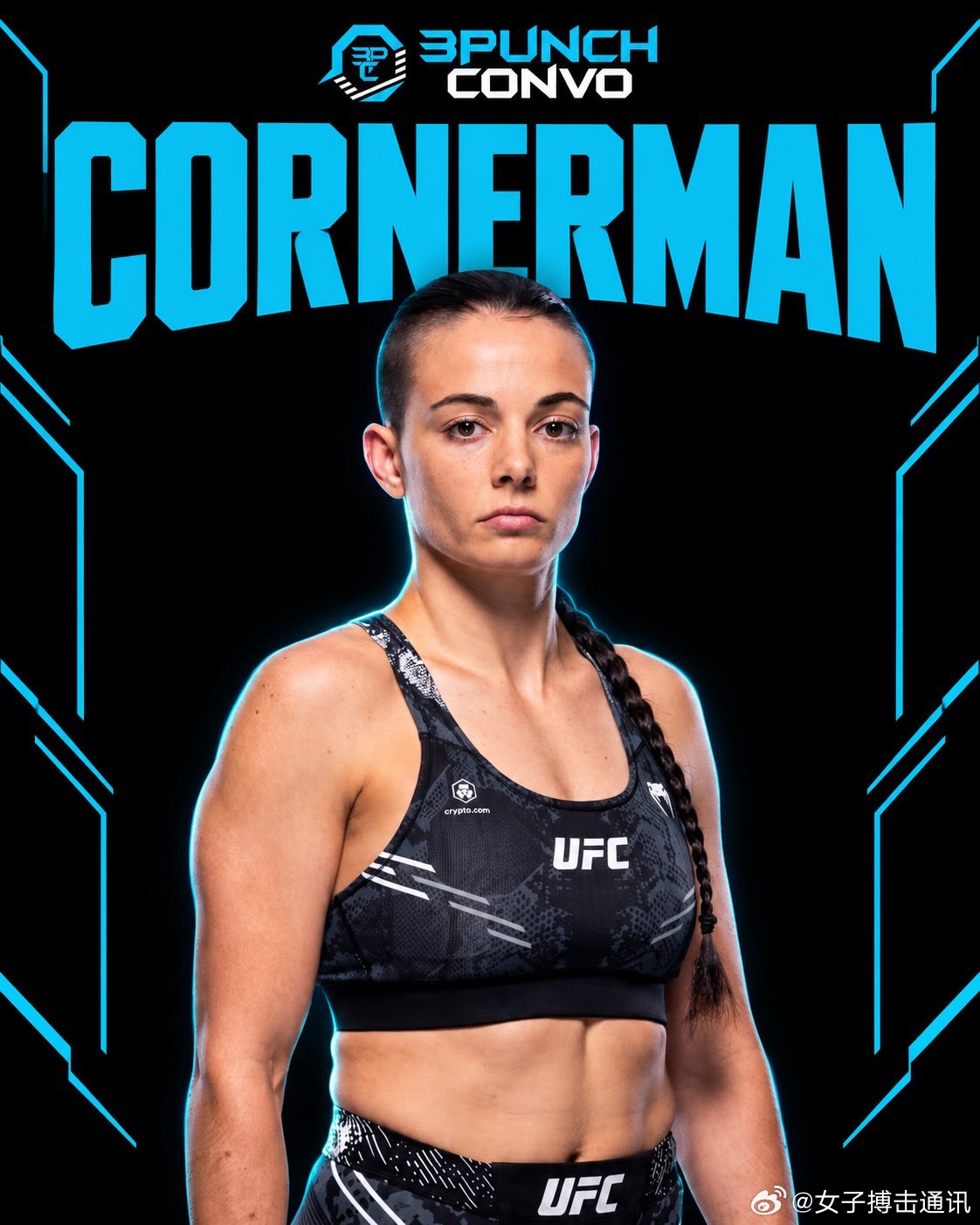 UFC 法蒂玛·克莱恩/ (Fatima Kline)分享她本周将作为艾琳·布兰
