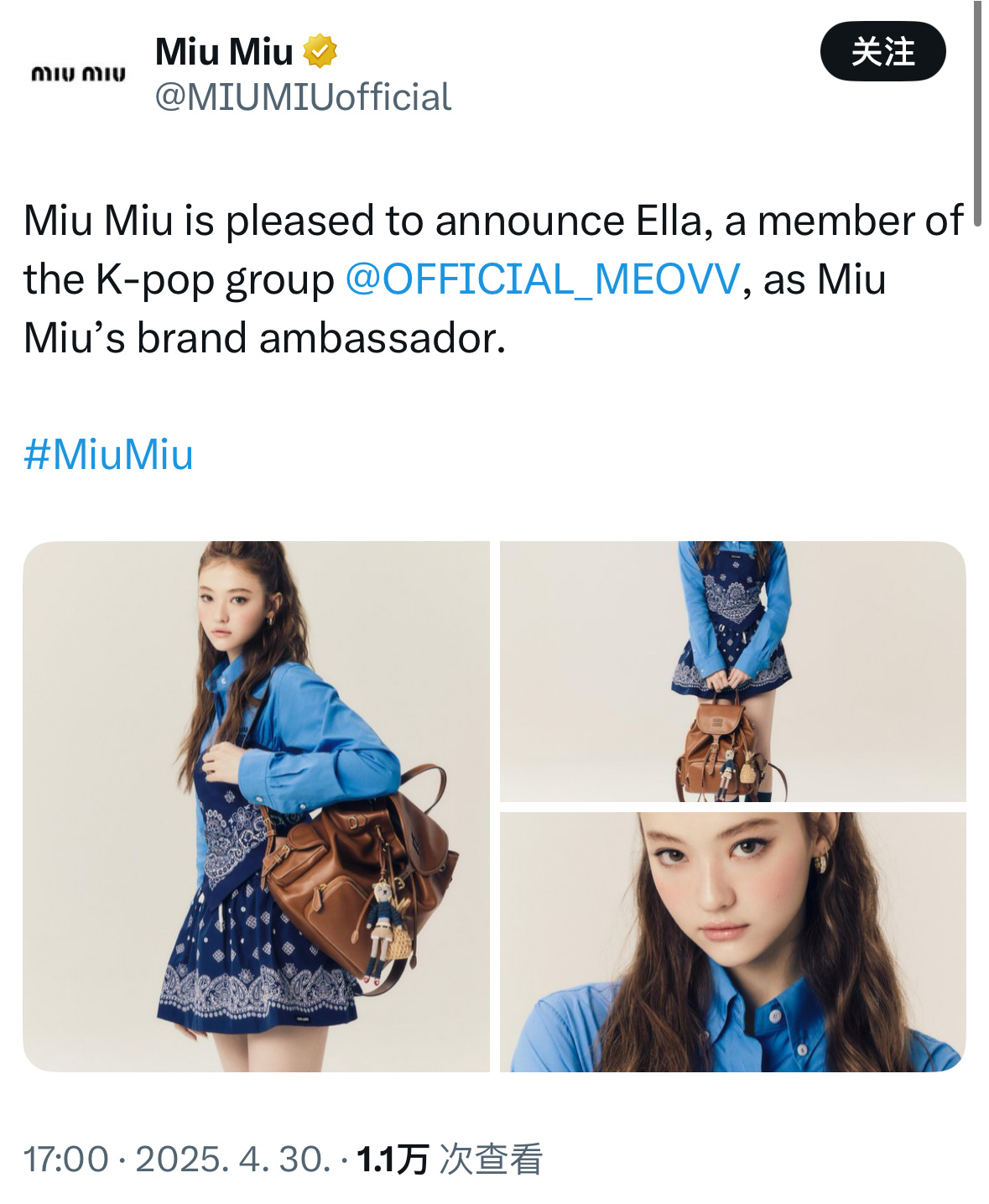 MEOVV Ella官宣Miu Miu新品牌大使🎉 ​​​