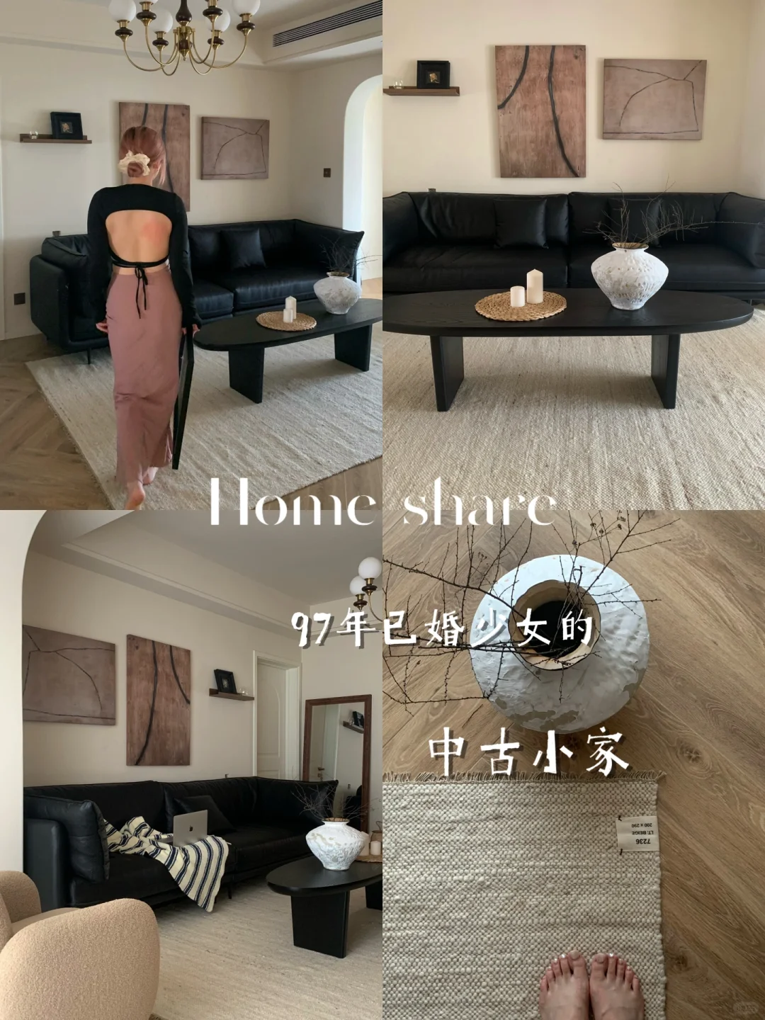 90㎡中古小家🟤让生活回归原本的一倍速