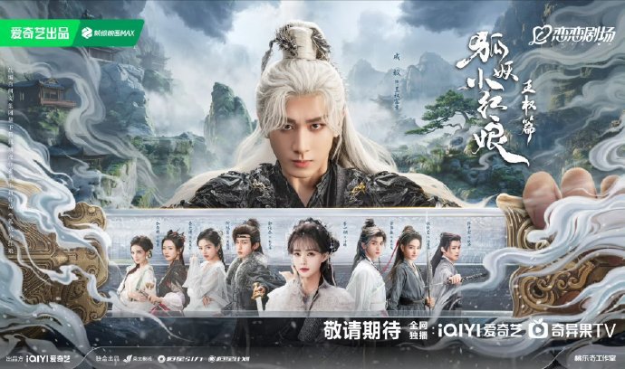 赴山海9月11日开播成毅两部剧预排 成毅两部剧预排，是赴山海9月11日开播，还有