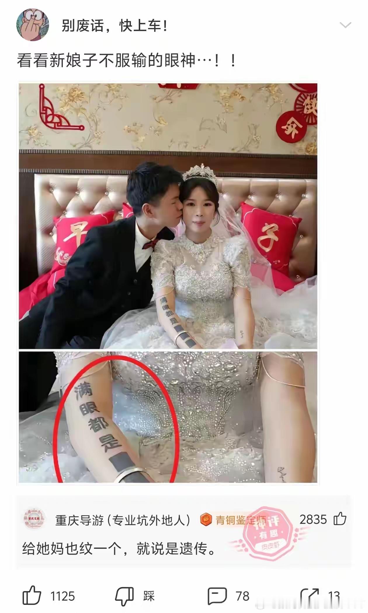 随意变更车架号！ 