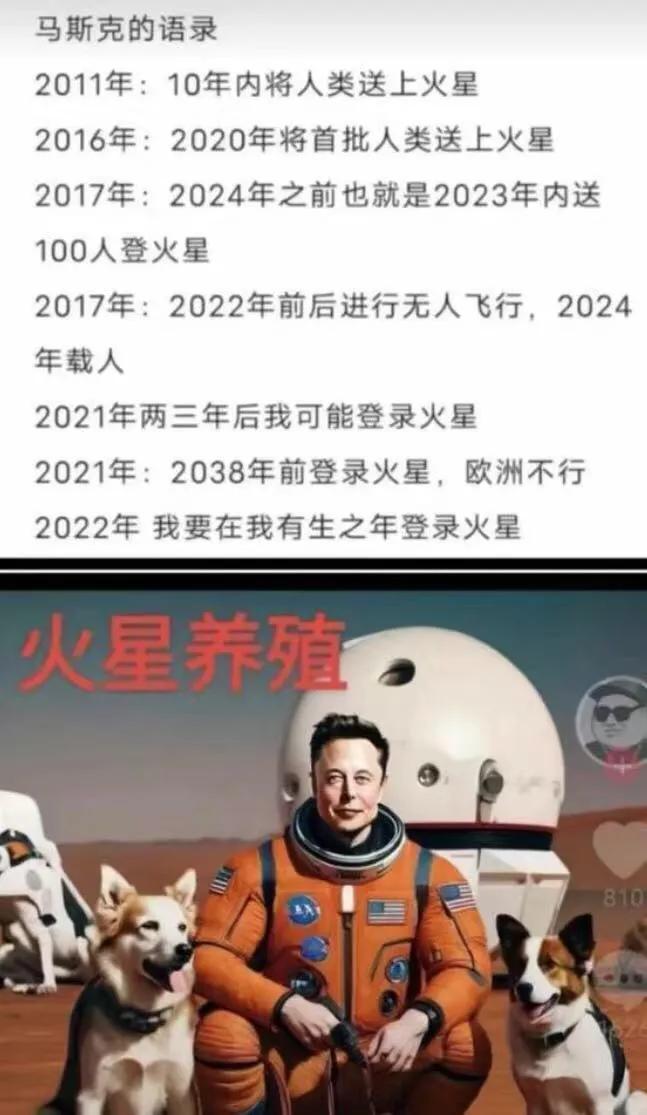 2011说到2022，说了等于没说，没一个兑现的！
现在连特斯拉第一批测试FSD