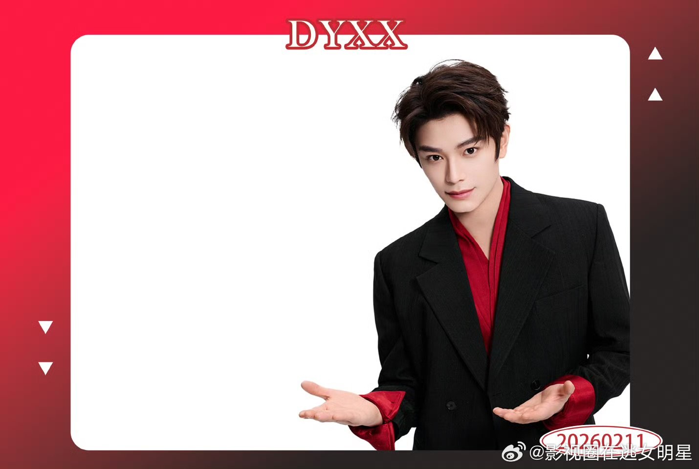 丁禹兮热烈还是沉稳 热烈还是沉稳 