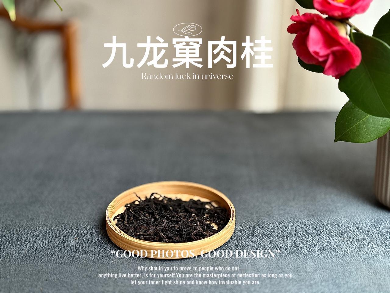 这4种茶叶，白送你都别要！
①黄芽金骏眉。
金骏眉，外形颜色为“七分黑三分金”。