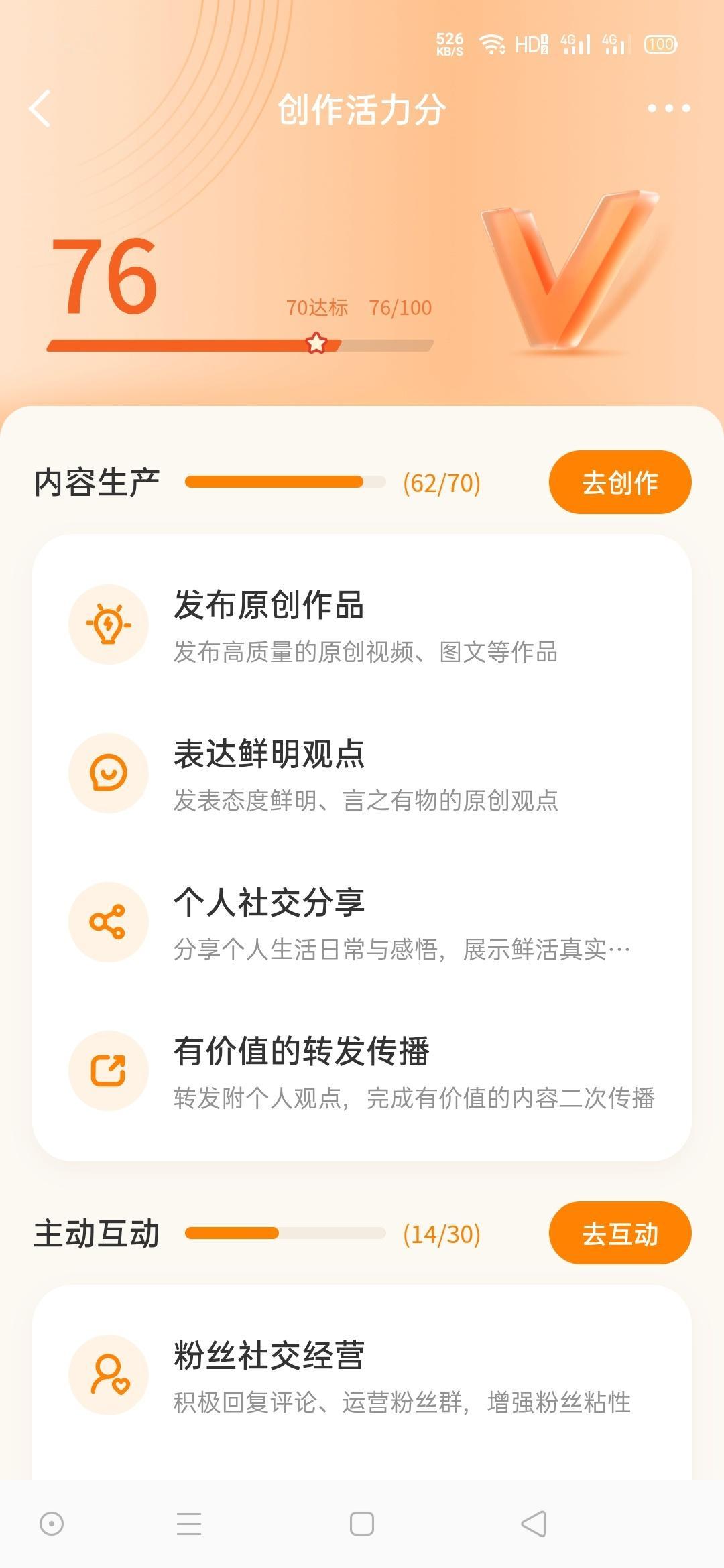 集美。 