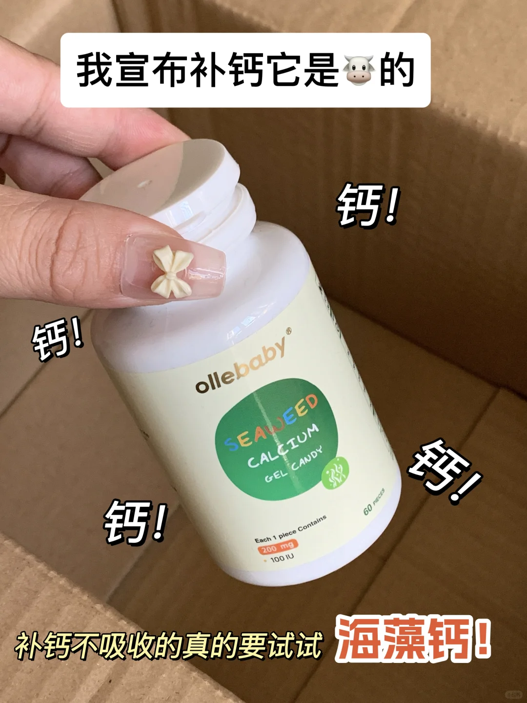 风很大的宝宝钙到底管用吗？！补钙前必看