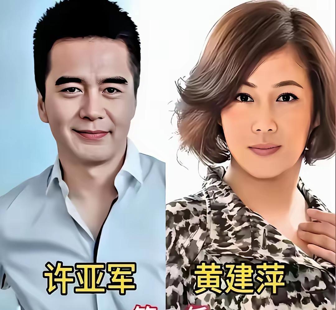 他的四任妻子，站在一起不像情敌倒像选秀。
从富态到竹竿，从美艳到一双勾魂眼，许亚