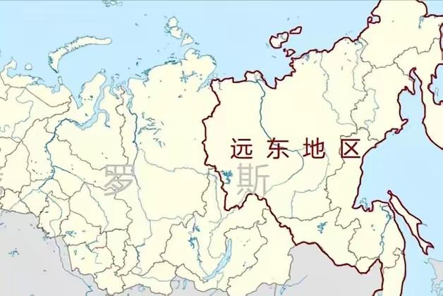 现在俄罗斯人普遍觉得，守住远东地区非常困难，于是俄罗斯不敢轻易在远东投资，一方面