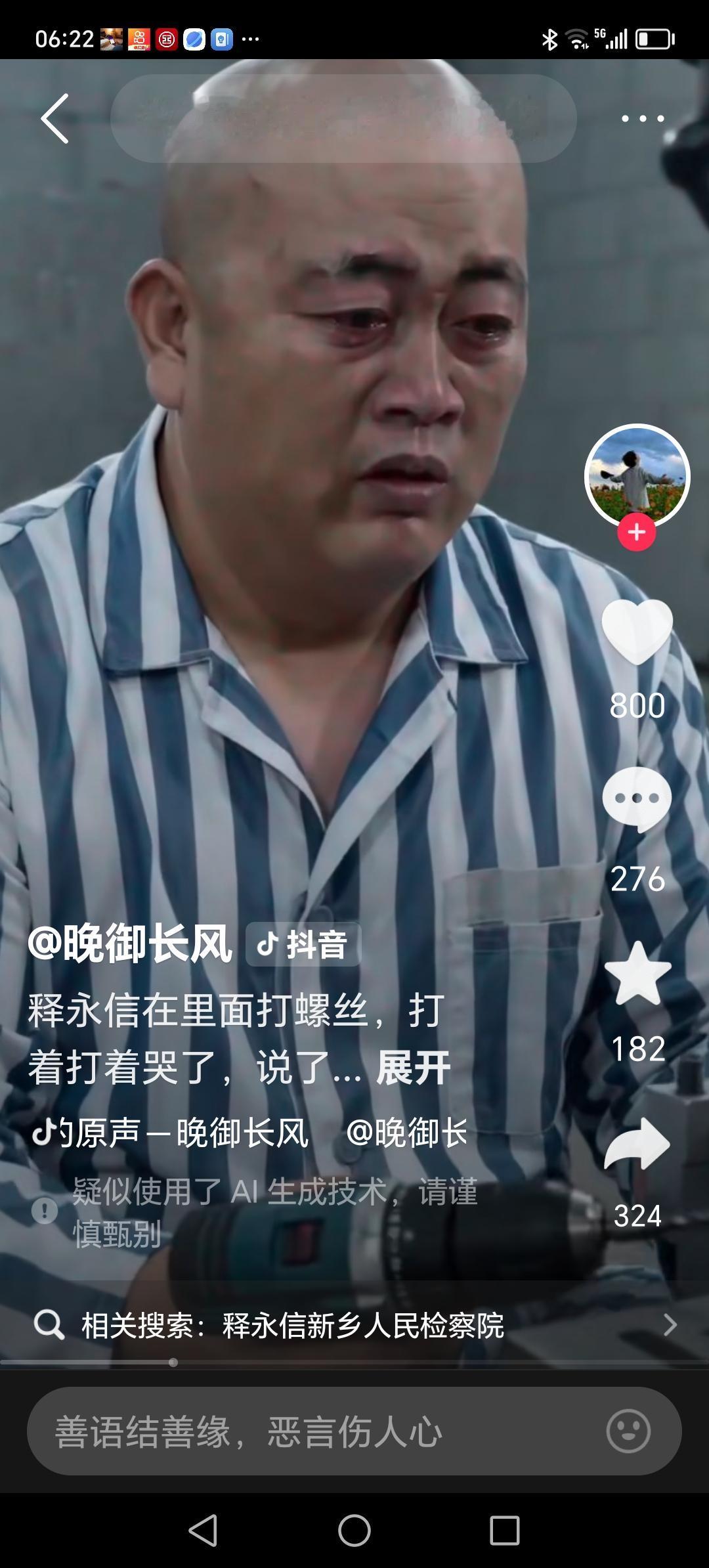夕阳红于二月花，
迟到艳福美人佳。
老年张狂少要稳，
尽情豪放大拿加。
七十奶爹