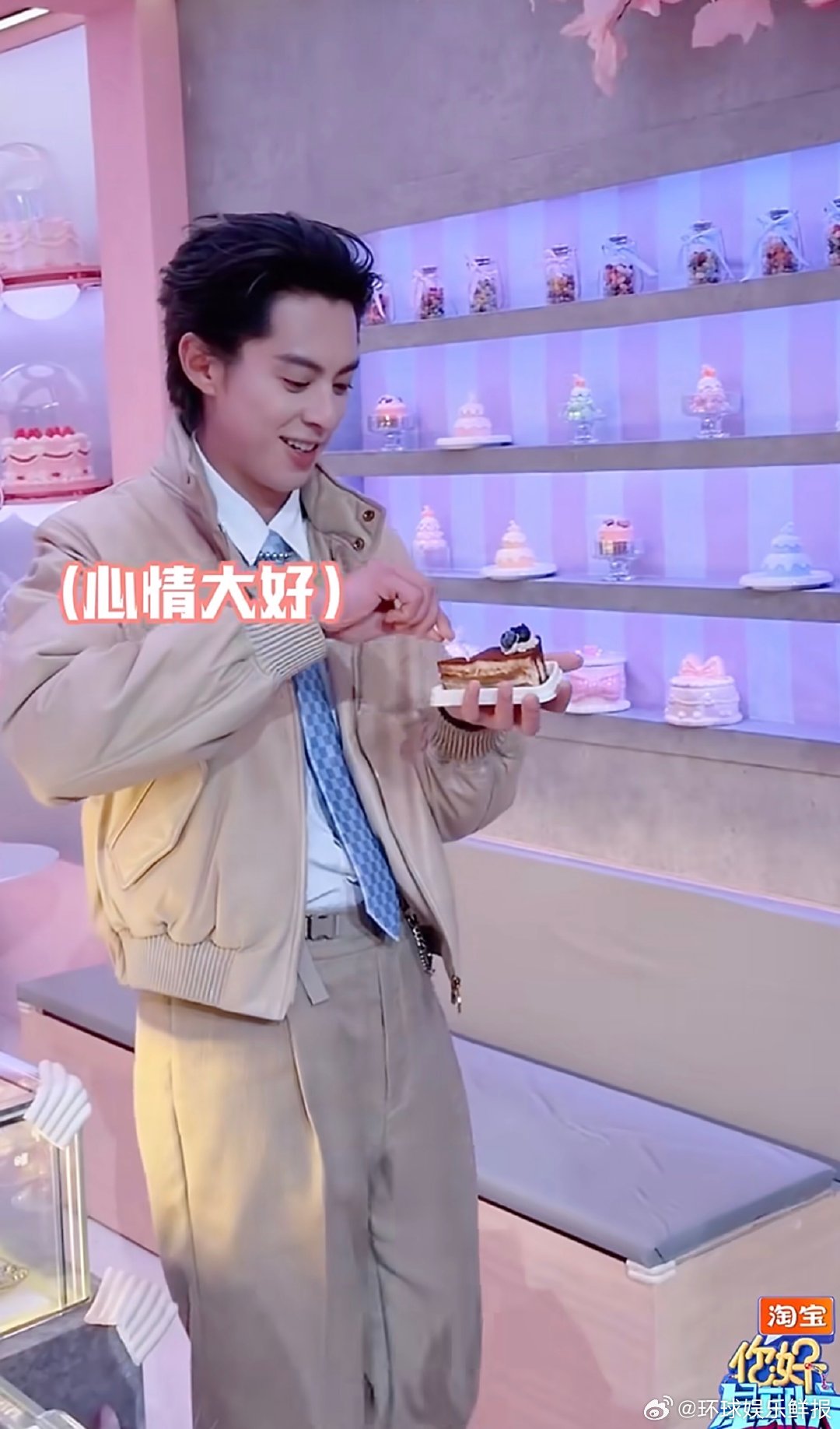 王鹤棣想要王鹤棣得到你好星期六王鹤棣的粉丝集合啦！逛老棣方，咱就随心所欲，棣棣想