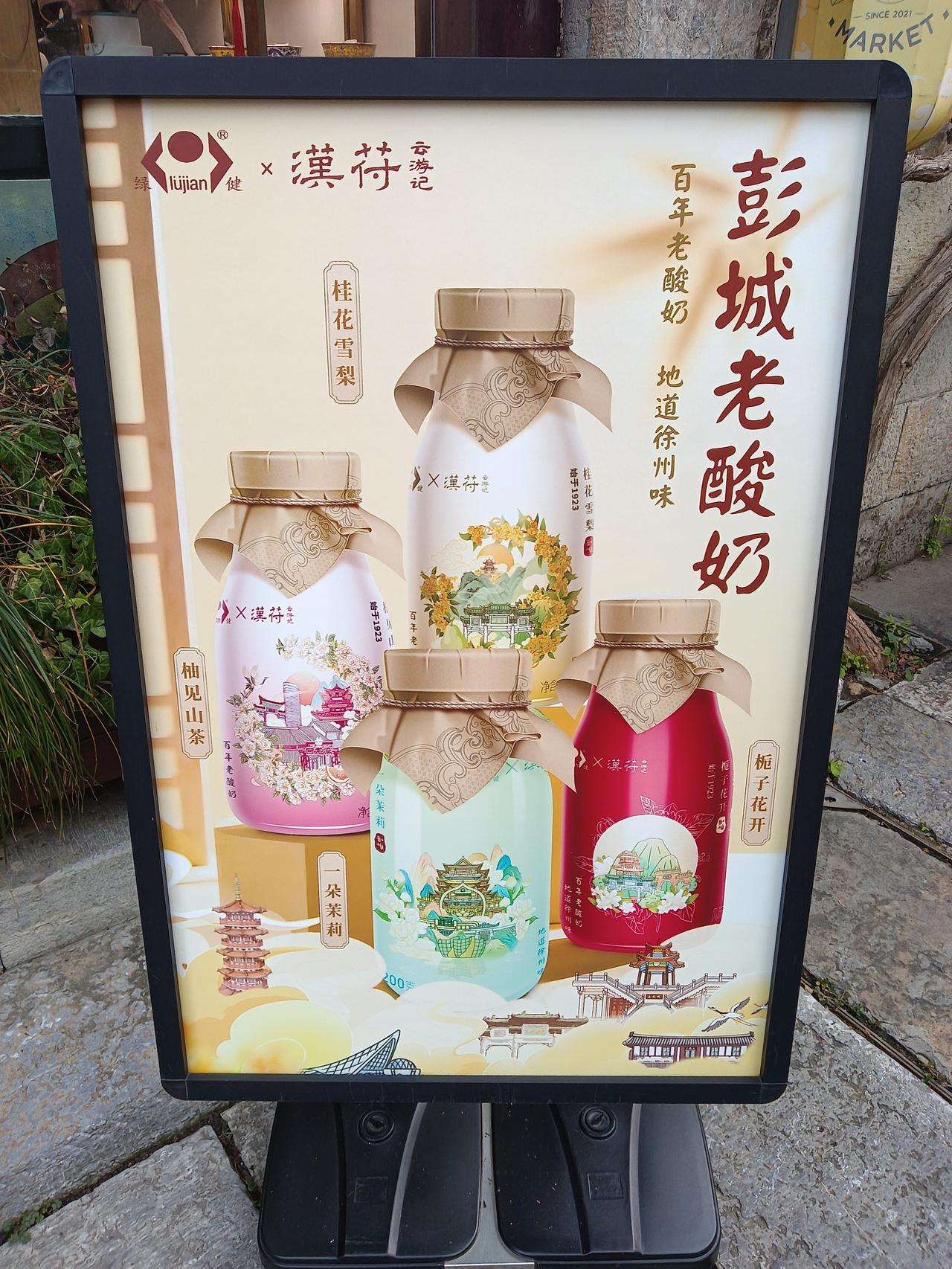 晒图笔记大赛这个酸奶对冠心病患者好处多多