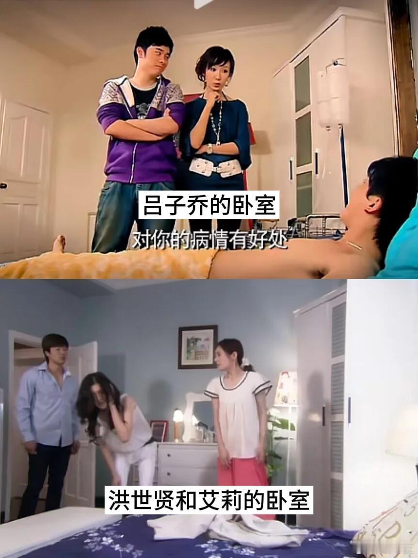 洪世贤和吕子乔共用过一个卧室这是什么梦幻联动？没想到洪世贤和吕子乔是一个卧室，感