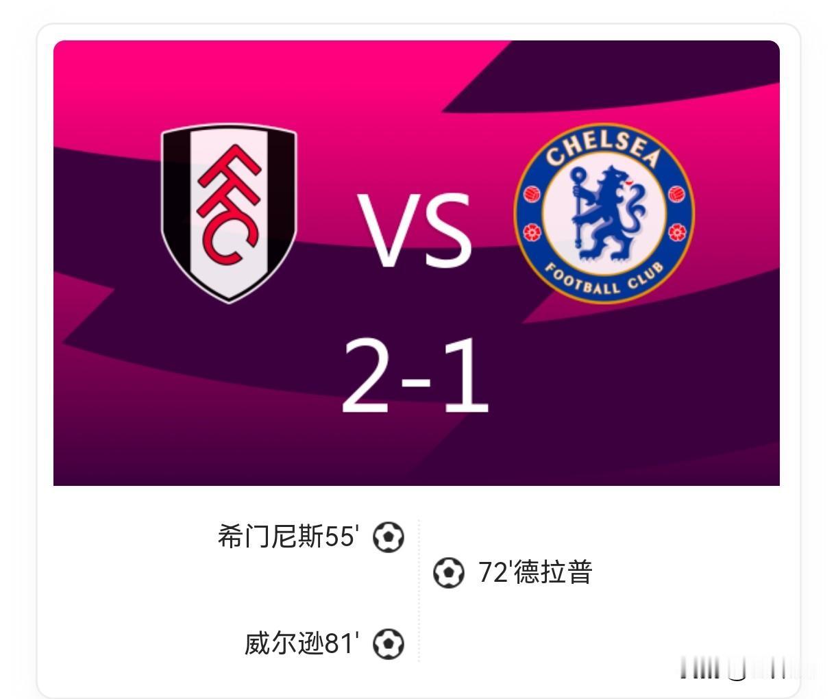 英超第21轮豪门集体掉链！阿森纳躺赢领跑，多场对决爆冷反转
 
英超第21轮堪称