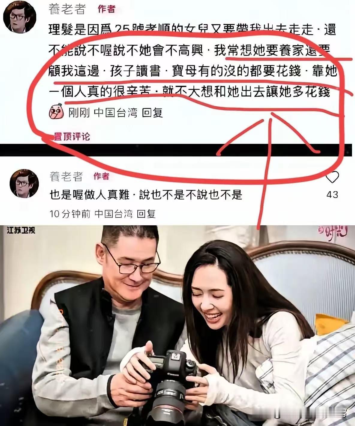 郭碧婷嫁豪门？别信向太一张嘴！

嘴上说给12亿，结果俩娃学费、保姆费全是她自己