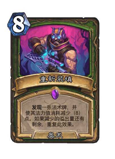 炉石传说 新版本机械猎，你看好吗？ ​​​