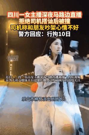 双方都有错！四川乐山，一女子在马路边上直播时，被一名开宝马车的男子搭讪。女子当时