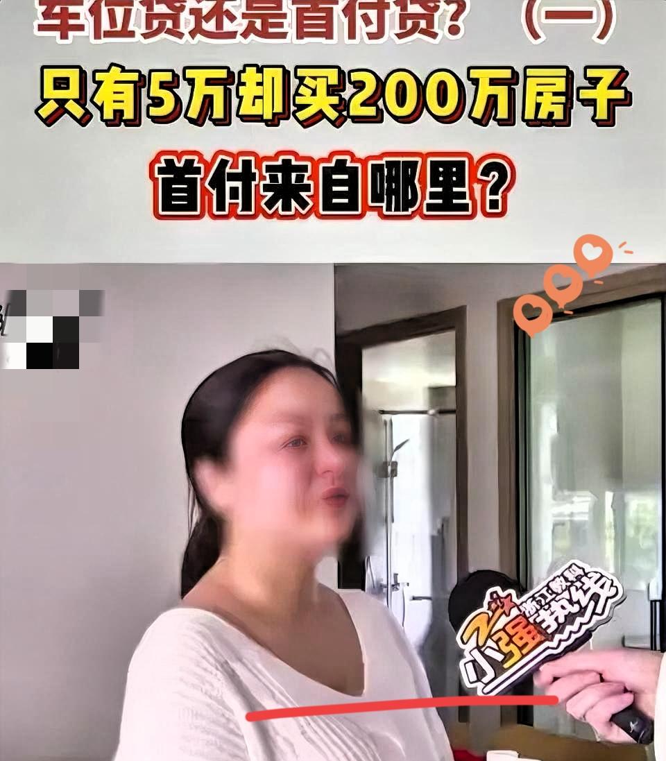 5万存款硬扛210万房贷！普通人最大的陷阱，是执念大于能力
 
真的别再被“安家