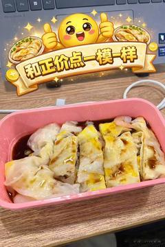 突然发现大家的吃商到了极致 和饭搭子分开上课，没法一起去食堂？没关系，各自在​​