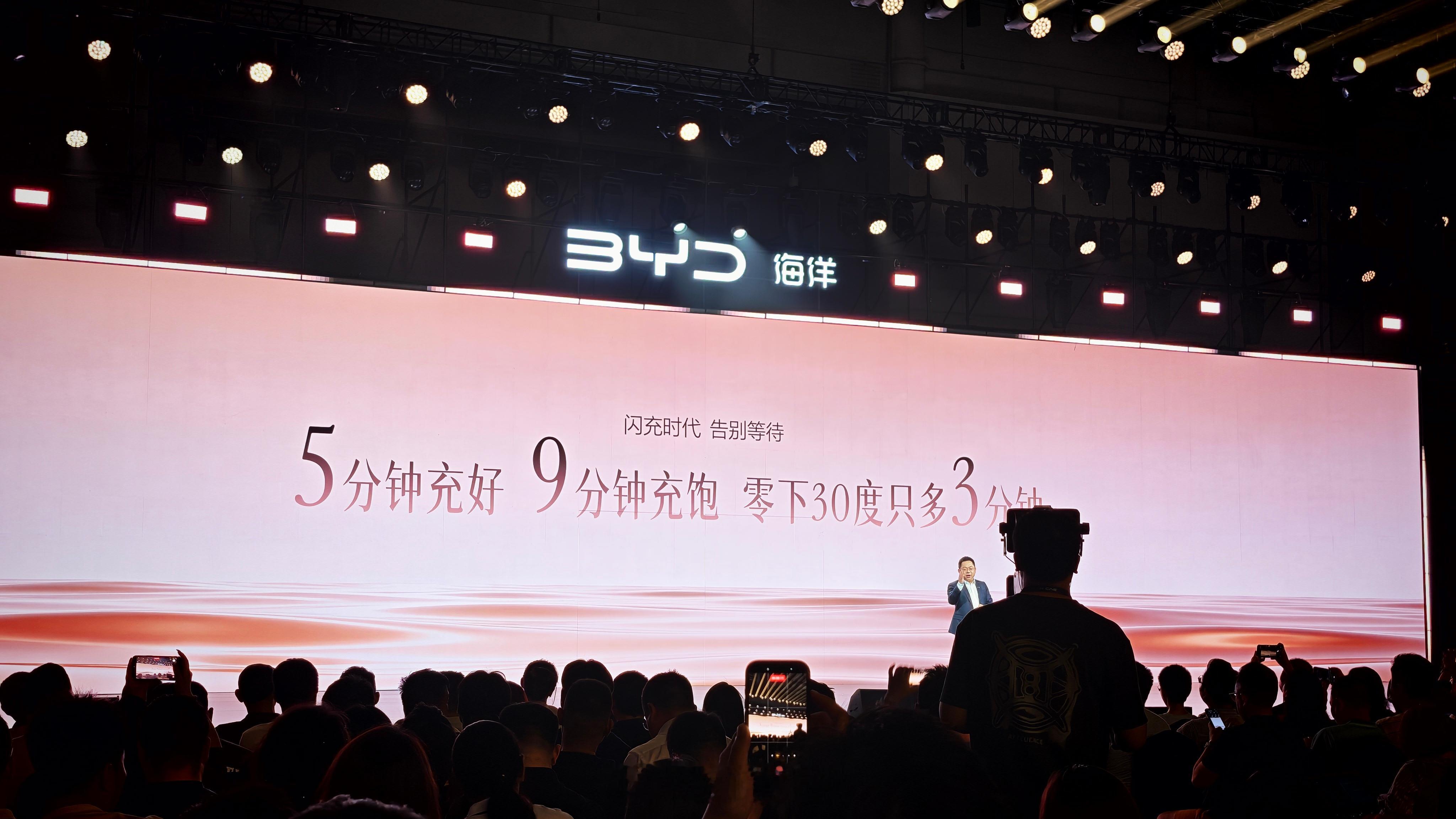 已建成7018座，比亚迪闪充站建设确实挺快！ 