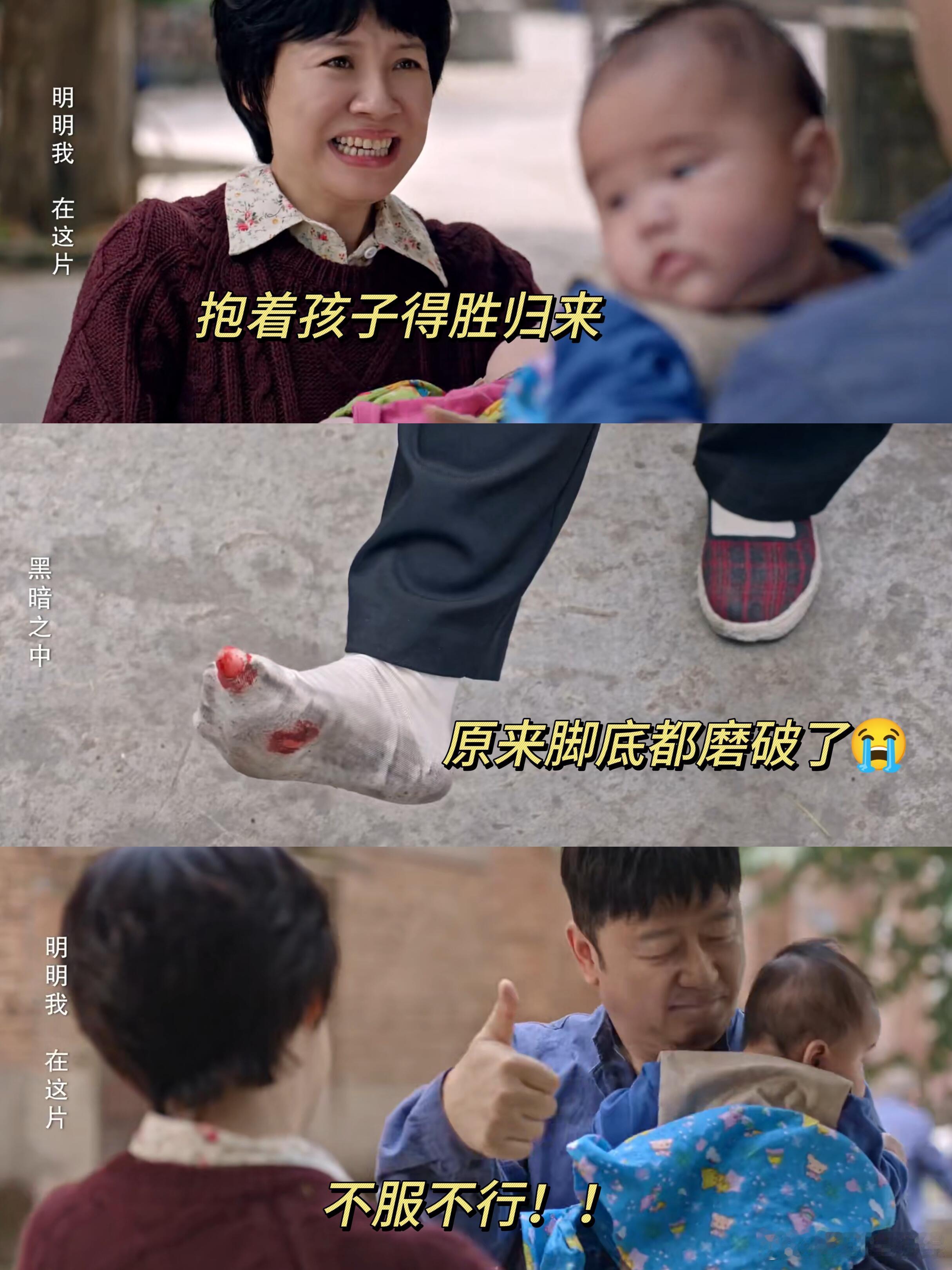 别人嘴里的泼辣都是妈妈在为我出头 刘琳饰演的霍青莲夺孩子的戏份直接封神，鞋都跑丢