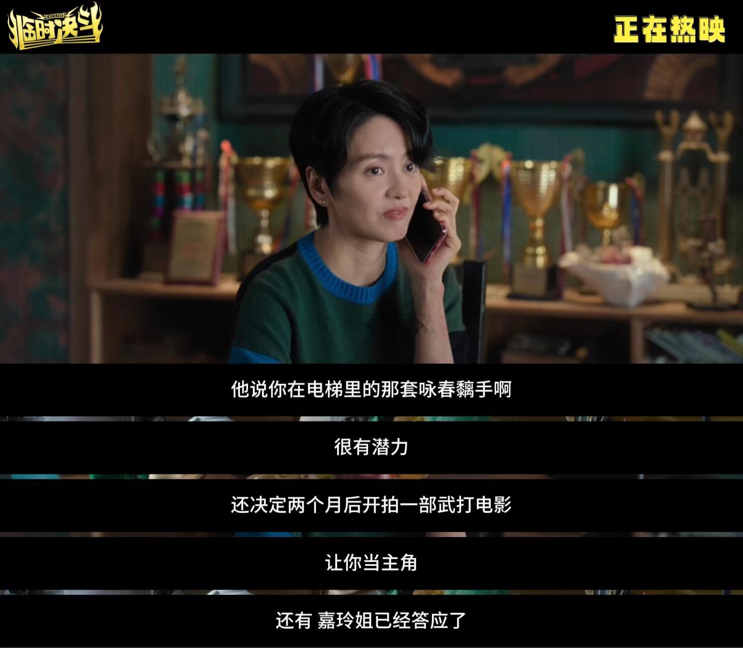 电影临时决斗今日上映古天乐特训梁咏琪变武打巨星  古天乐与梁咏琪再度携手，这对黄