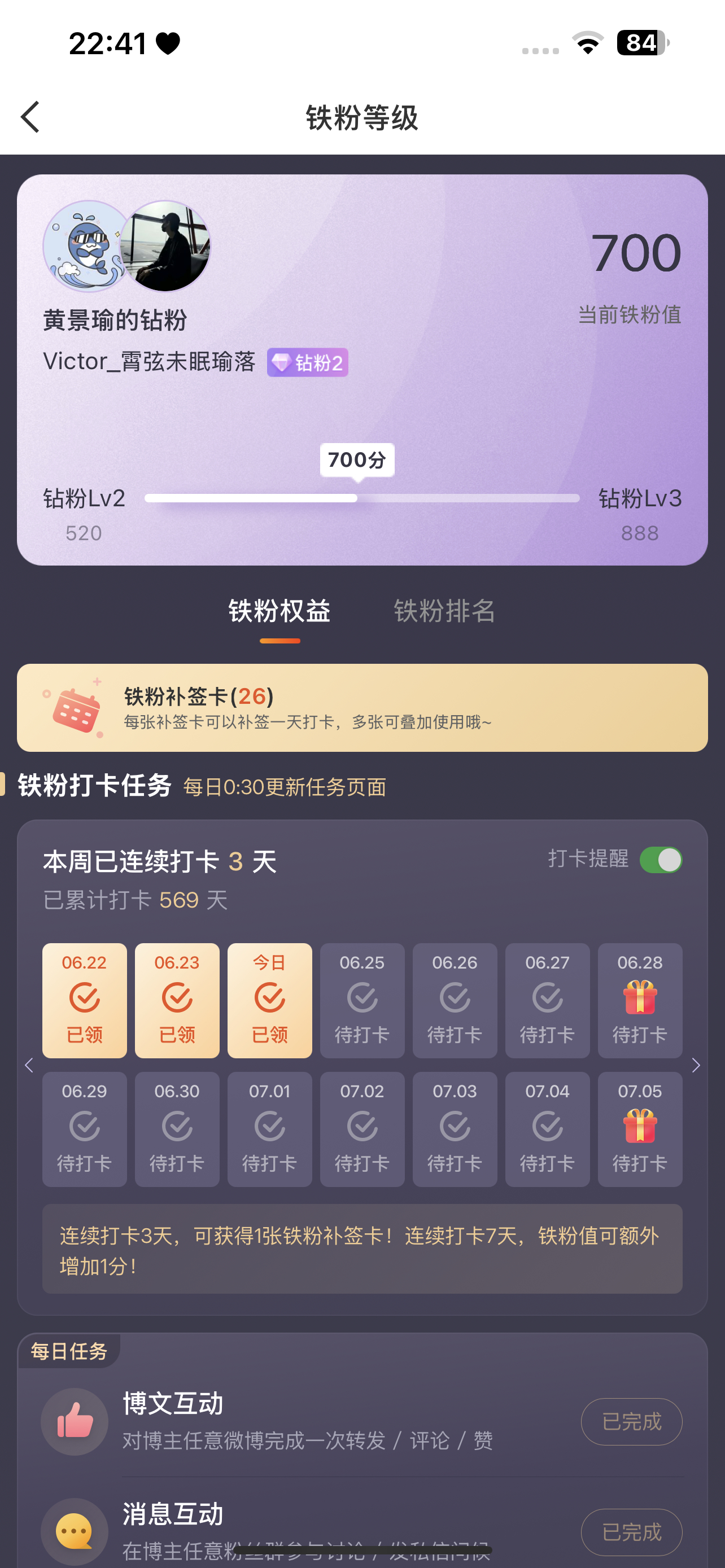 700 