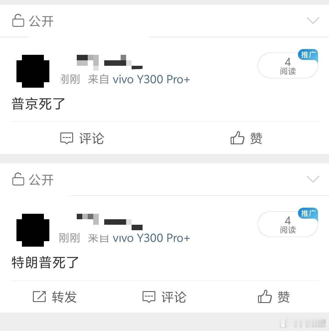 搜了一下特朗普那个假新闻，每隔几个月就出现一次 ​​​