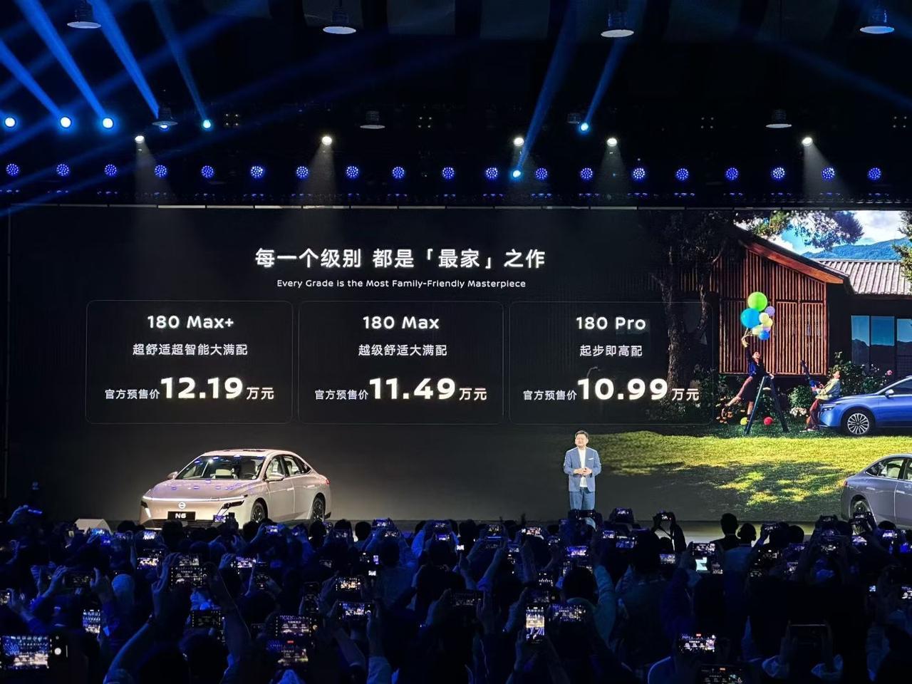 作为日产全球首款插混轿车，东风日产N6的预售表现堪称10万级家用插混的“性价比之