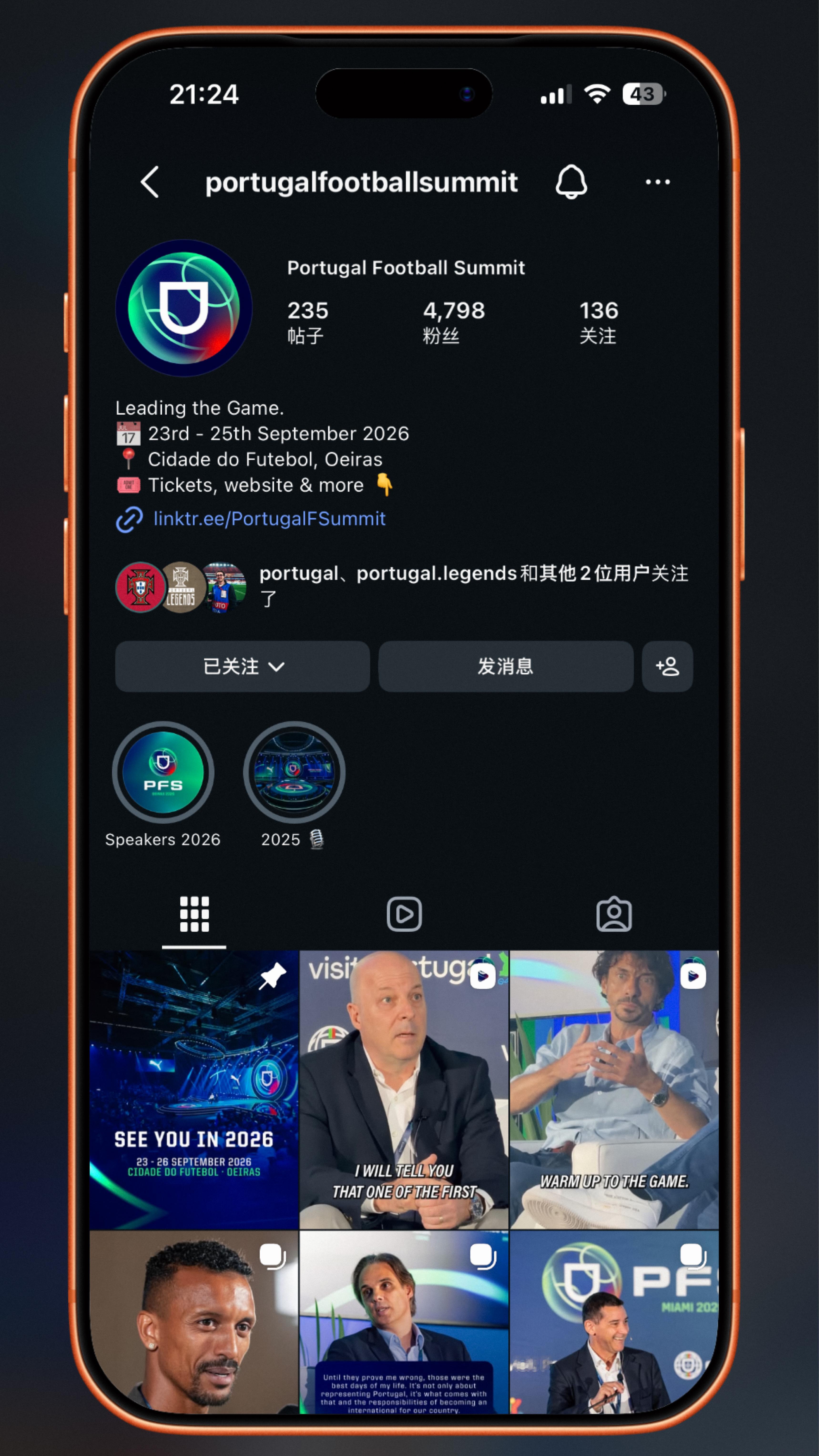 曝C罗可能替补 🛑 图一流传的葡萄牙足协新logo是虚假的新闻，B24在发布这