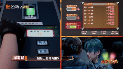 周笔畅眼睛一转就知道题怎么解密室大逃脱 密室谜题卡壳，周笔畅眼睛一转，秒悟解法，