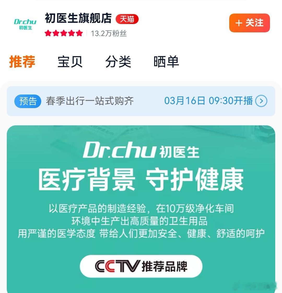 一次性内裤徒手制作不灭菌多家一次性内裤爆雷，还是推荐品牌[苦涩] ​​​