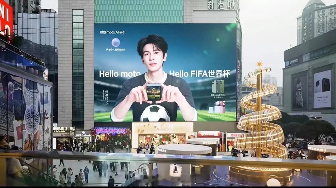 张凌赫继全运会刷脸后，联想带着世界杯也来了 