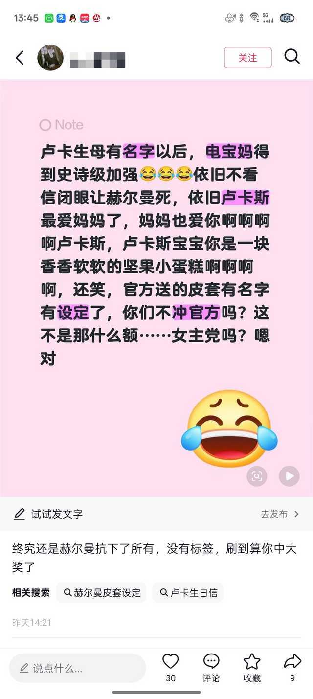见证生物多样性（๑⊗へᗜ๑） 