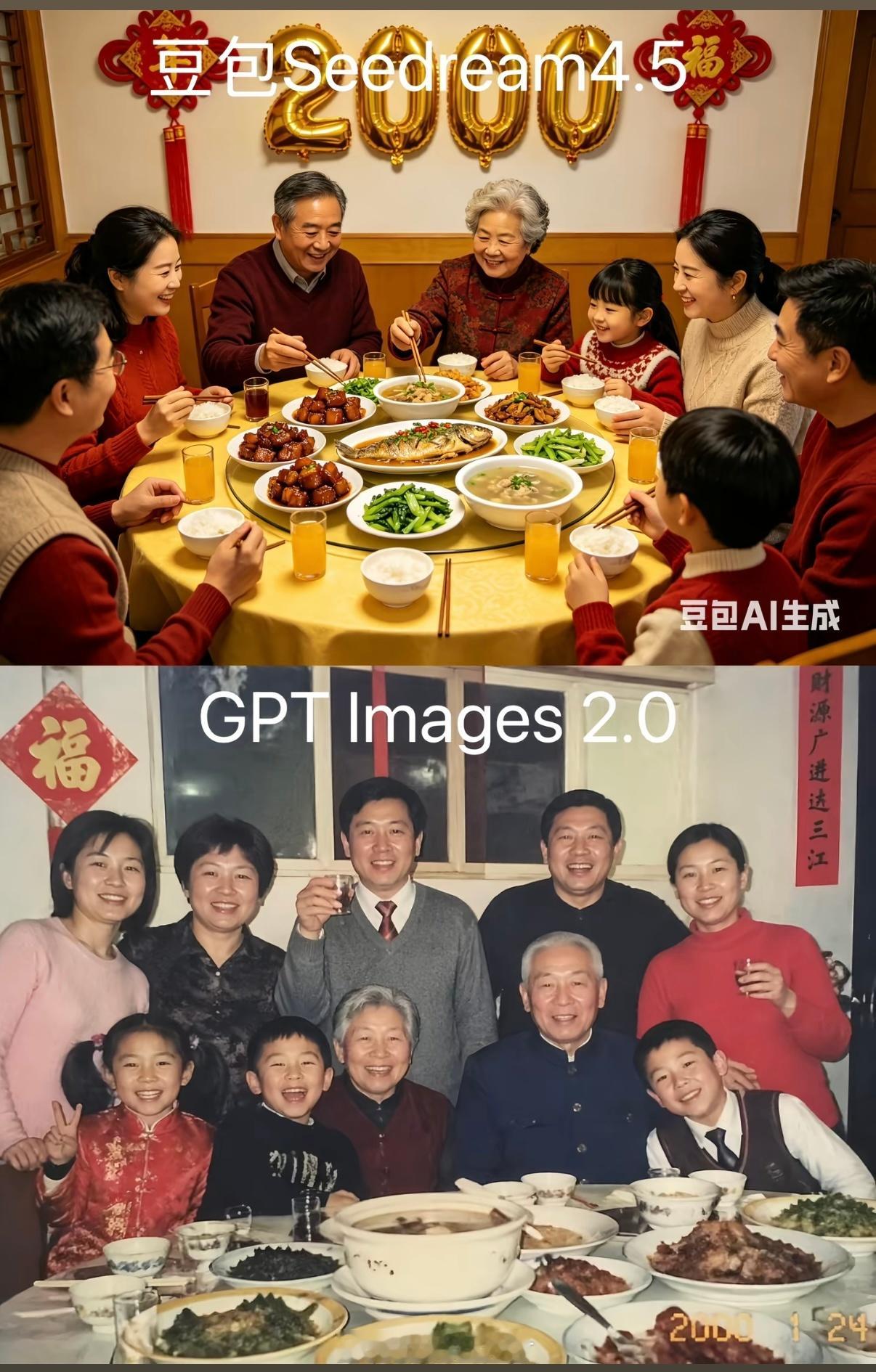 豆包终于开始付费了。之前网友发的不同AI，相同提示词生图对比。你们觉得谁更本土化