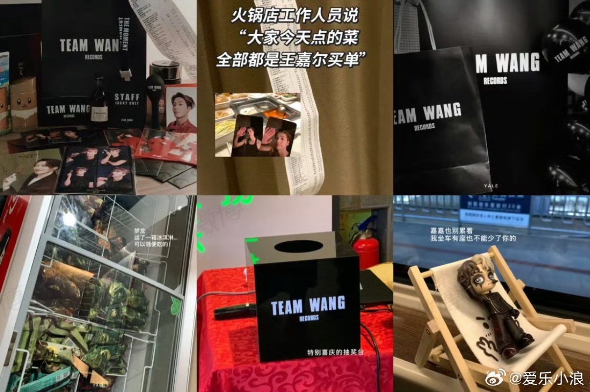 最羡慕王嘉尔粉丝的一集 新歌还未上线，双向奔赴已经拉满！一张童年照开启浪漫互动，