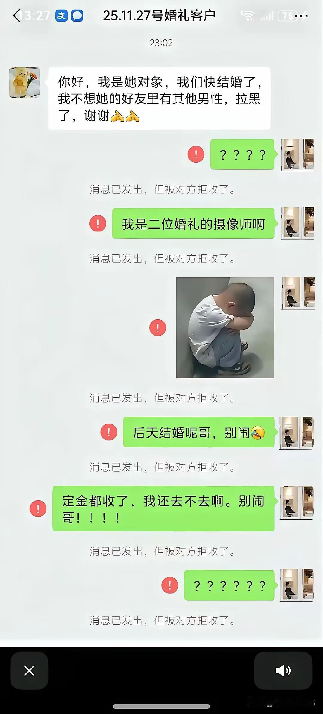 小赚一笔