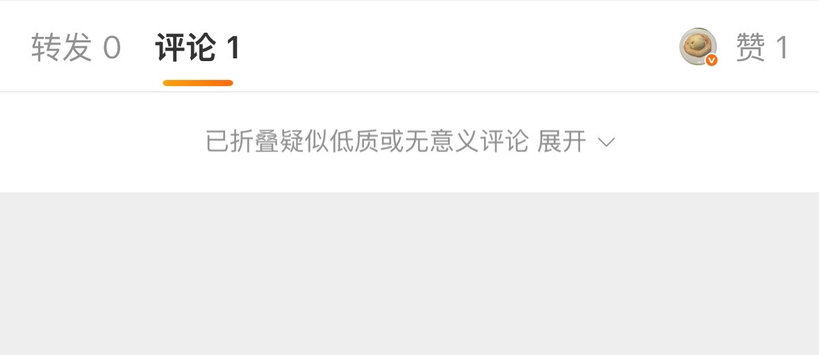 已被自动识别为低质博主 