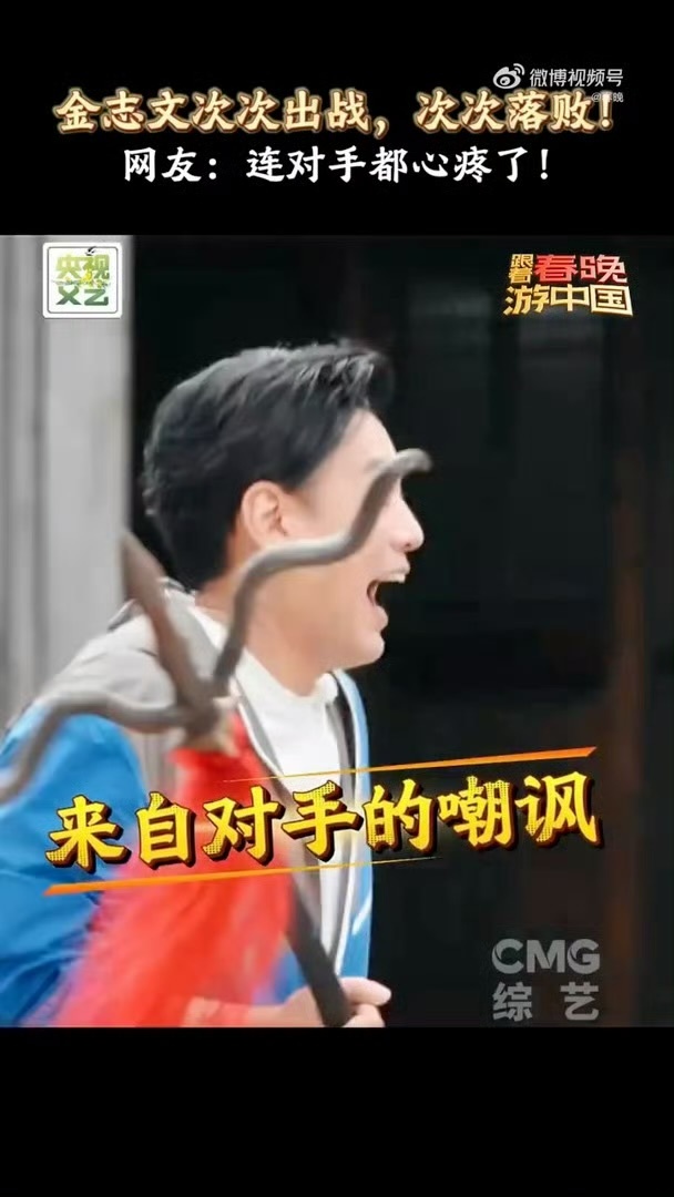 于洋金志文组团对战0战术跟着春晚游中国 当全员上演“碟中谍”，金志文和于洋却在义