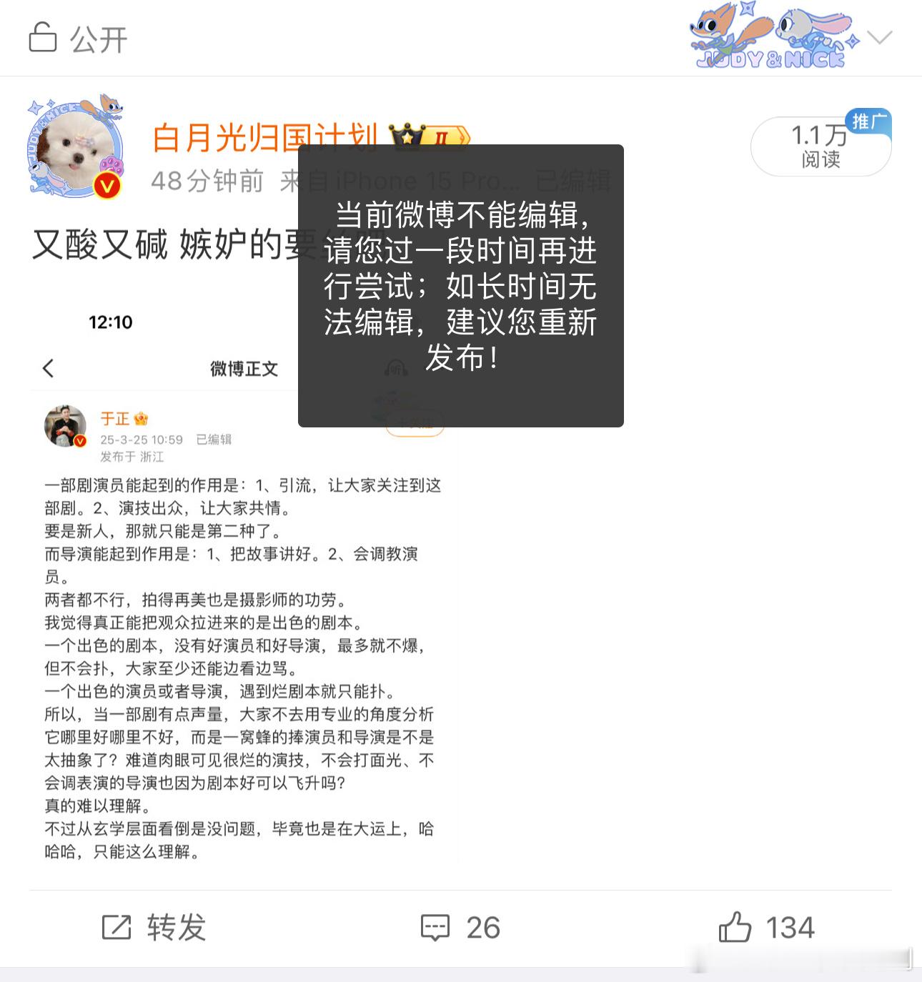 没删 但是不显示了 ​​​