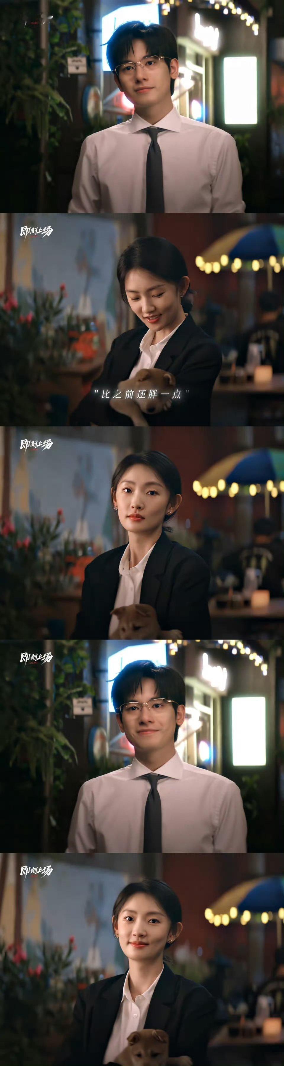 终于有剧拍出了伟大的暧昧期我觉得要是没有感情线就更好了。 