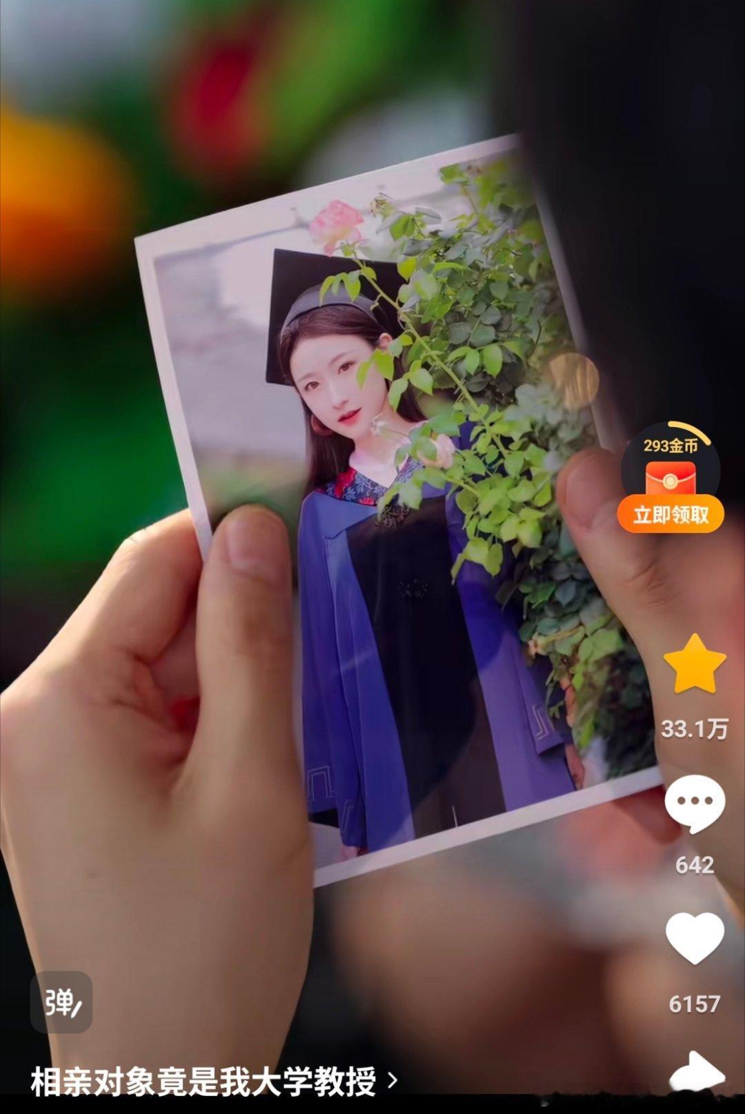 嘿嘿 大学毕业的韩雨彤美妞妞～ 