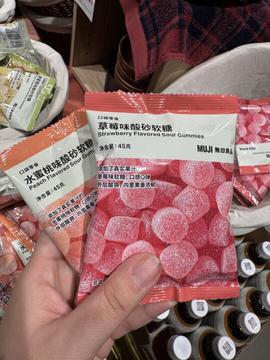 muji看到了记得多拿些……