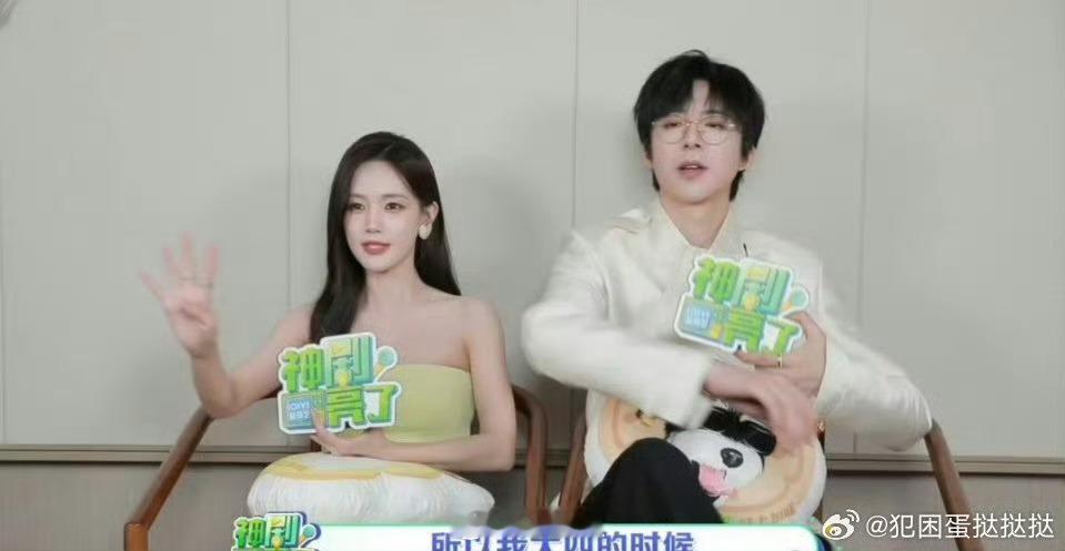 李一桐不愧是干过幼师的网友夸宋一梦会哄人，李一桐说自己大四真干过幼师。剧里把南珩