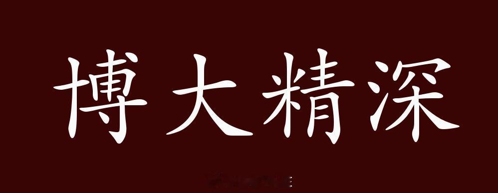 网传亮证司机是公安局领导不实中国文字博大精深，“司机”不是公安局领导，也就是说，