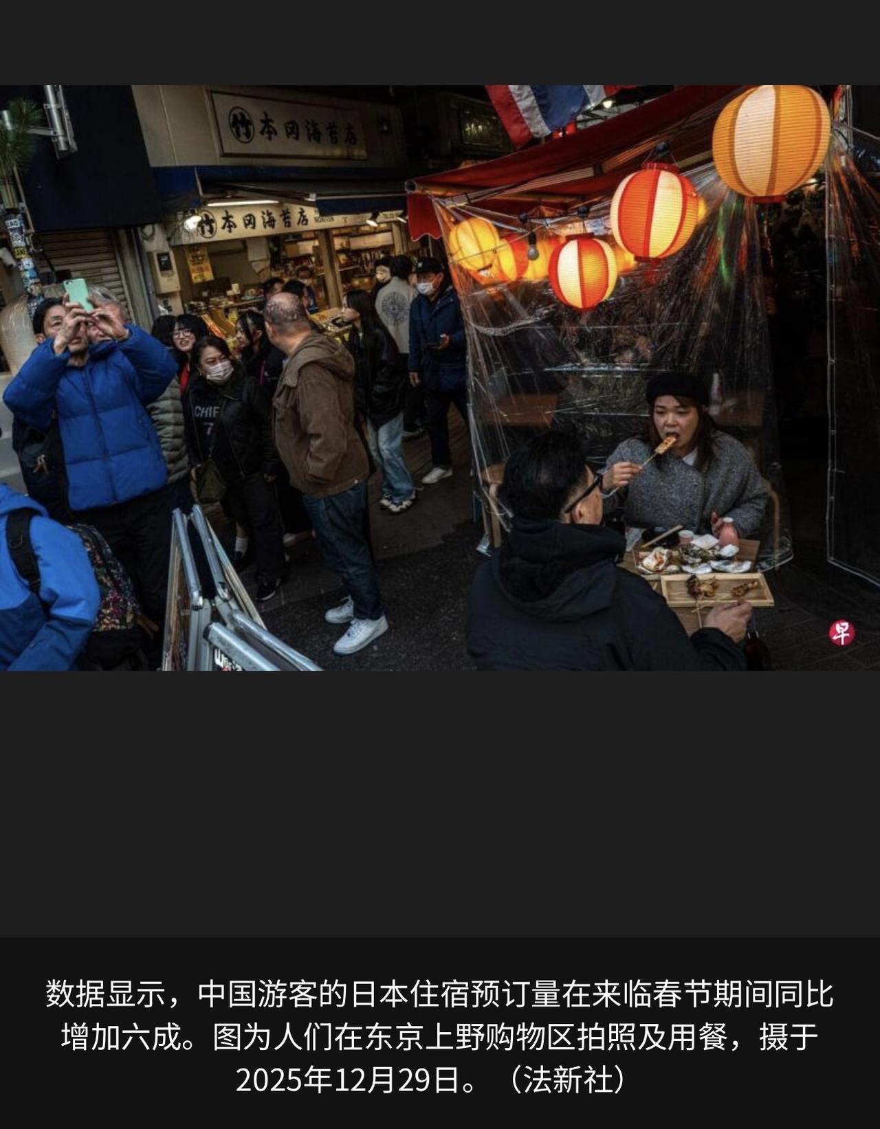 访日中国游客的春节酒店预订量增加近六成？

（东京综合讯）有统计显示中国游客的日